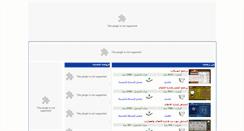 Desktop Screenshot of jazeerasoft.com