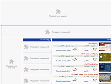 Tablet Screenshot of jazeerasoft.com